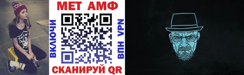 АМФ Розовый продажа наркотиков Собинка