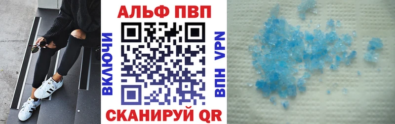 как найти   OMG ссылки  APVP СК КРИС  Собинка 