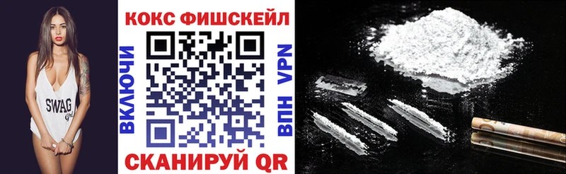 Кокаин Эквадор  купить  сайты  Собинка 