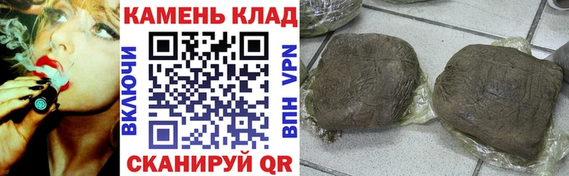 ГАШИШ Изолятор ссылка на мегу tor Собинка