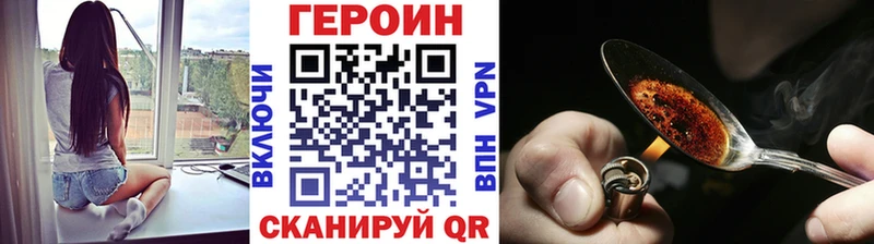 Героин гречка  Собинка 