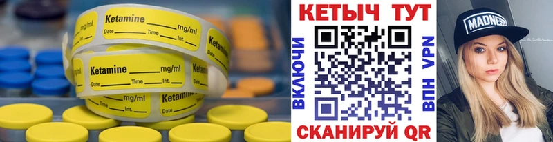 это наркотические препараты  Собинка  Кетамин VHQ 