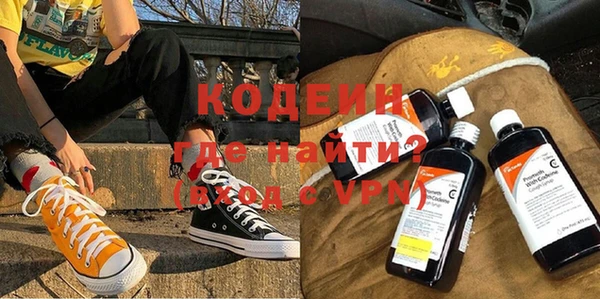 синтетический гашиш Алексин