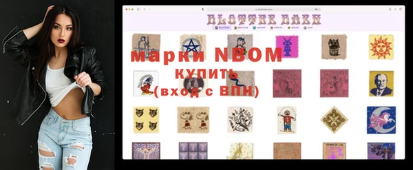 гашиш Абаза