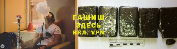герыч Заволжье