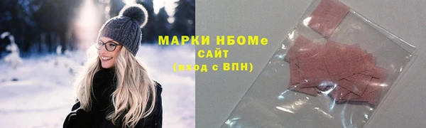 марихуана Алексеевка
