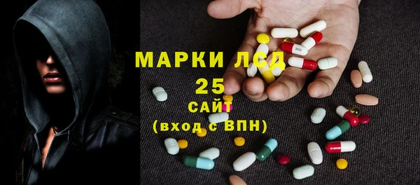 синтетический гашиш Алексин