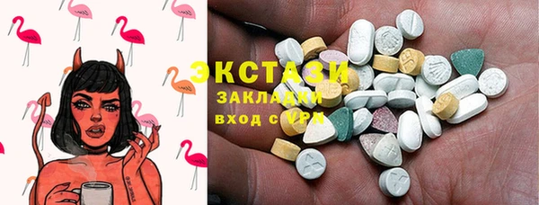 эйфоретик Абдулино