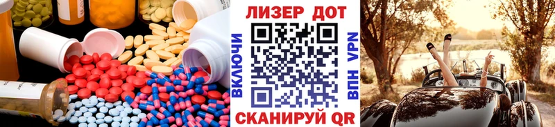 Лсд 25 экстази кислота Собинка