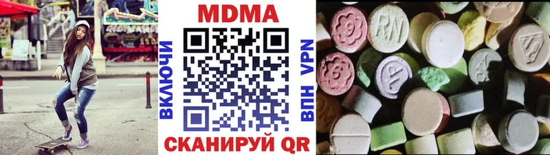 МДМА crystal дарнет шоп darknet официальный сайт Собинка