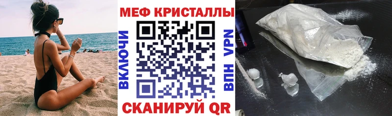 магазин  наркотиков  Собинка  МЕФ 4 MMC 