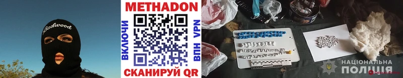 KRAKEN как войти  Собинка  Метадон methadone 
