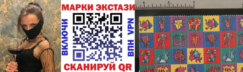 Марки N-bome 1,8мг  Собинка 