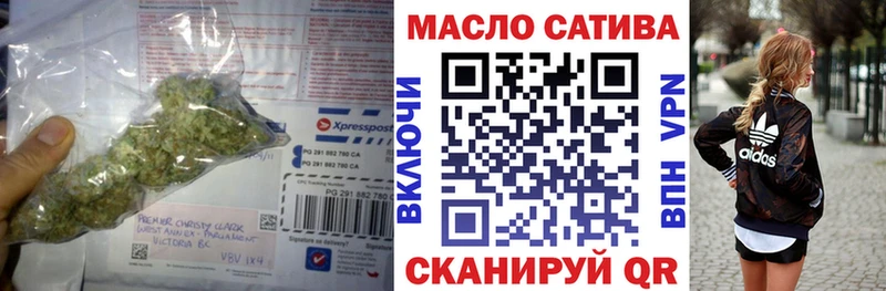ТГК гашишное масло  hydra зеркало  Собинка 